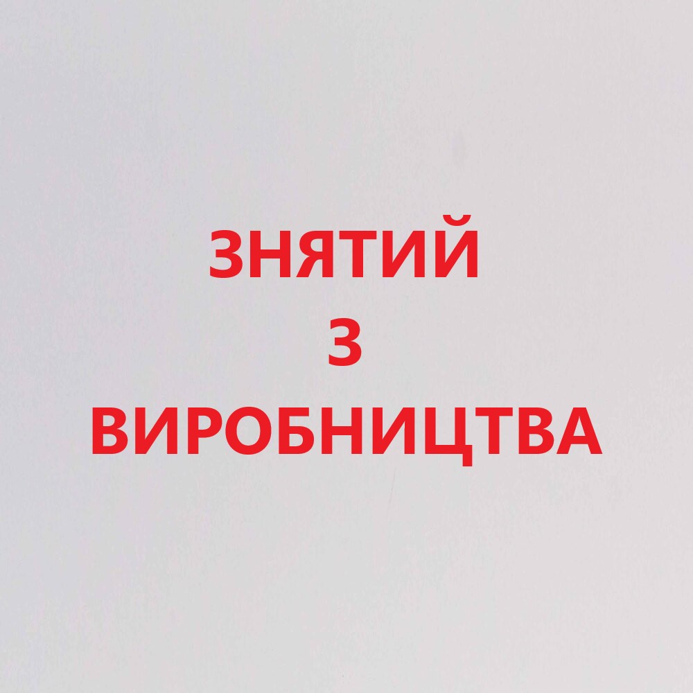 Стінова панель Luxeform W130 Кармин 3050*600*10мм