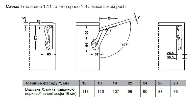 Free Space 1.8 push модель D антрацит
