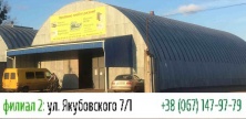 Шоу-рум на ул.Якубовского, 7/1