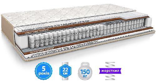 Матрац "Айріш кокос плюс" 1600*2000