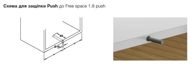 Free Space 1.8 push модель D антрацит