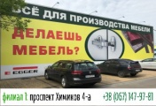 Шоу-рум на проспекте Химиков
