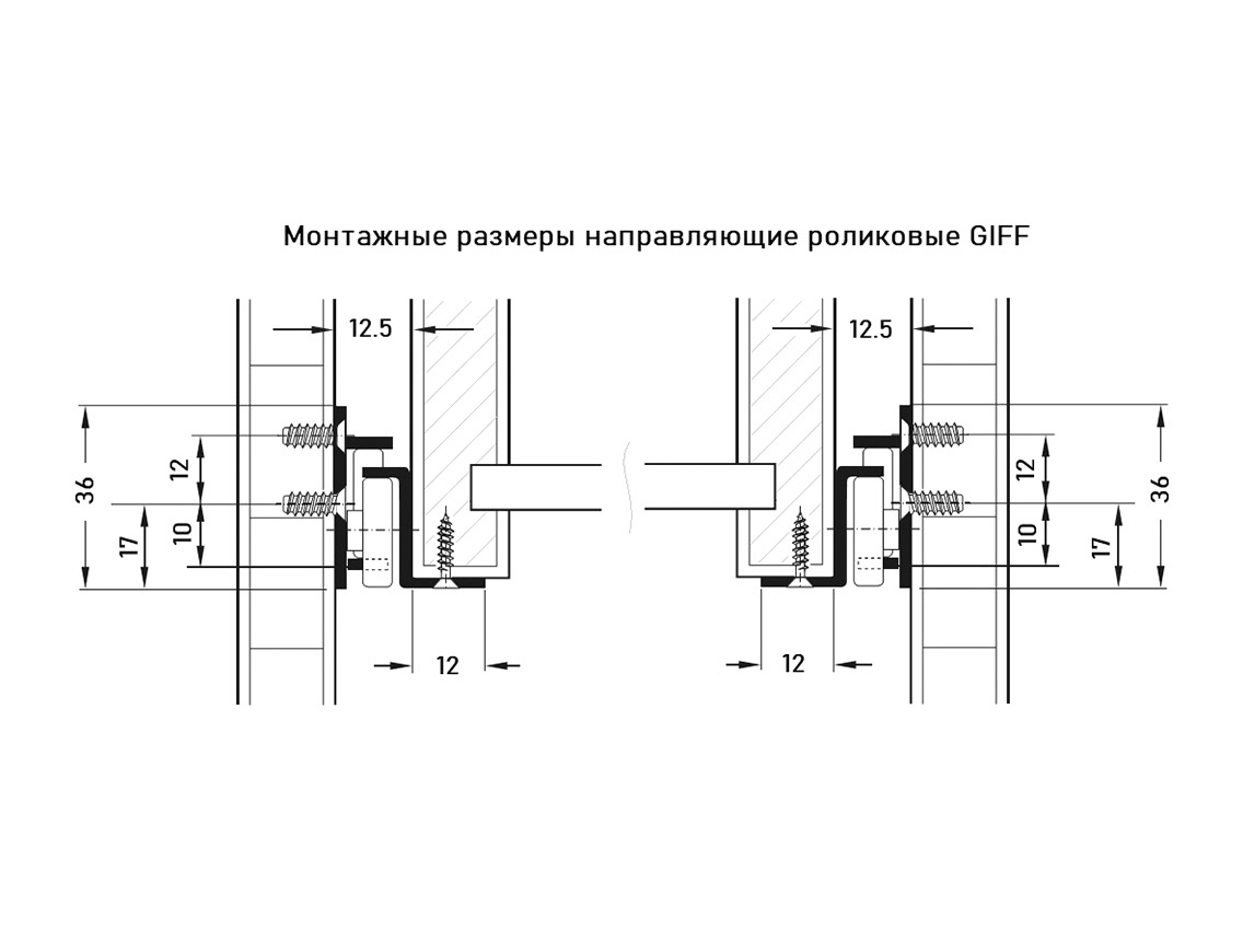 Направляюча роликова часткова висуву GIFF L=300 білий Стандарт