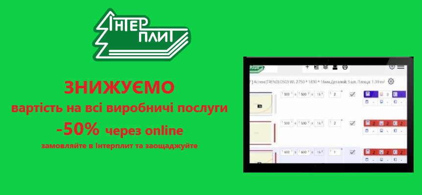 онлайн послуги.png